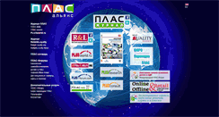 Desktop Screenshot of plus-alliance.com